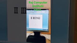 How to write Roman numbers in ms word