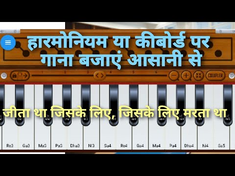 जीता-था-जिसके-लिए,-दिलवाले