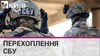 СБУ викрила плани РФ щодо псевдореферендуму на Херсонщині