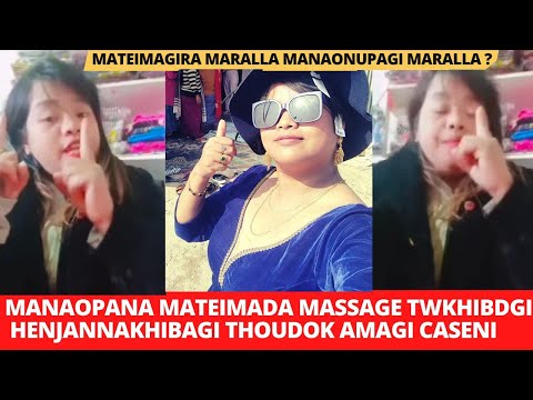 Manaopana mateimada Massage twkhibdgi henjannakhibagi thoudok amagi caseni | manipur viral video
