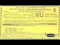 International Rowdy New 2026 Released South Indian Movie Dubbed In Hindi Action Thriller Movie 