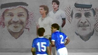 يوسف الثنيان و عبدالرحمن التخيفي ( ثنائيات Ksa | AlHilal 80s - 90s ) AlTunayan - AlTekhaifi