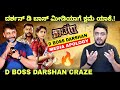 D Boss Darshan VS Media Apology DBoss Craze Darshan Thoogudeepa Prem