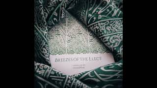 Alā Ya'Allāh bi Naẓarah - Breezes of The Elect