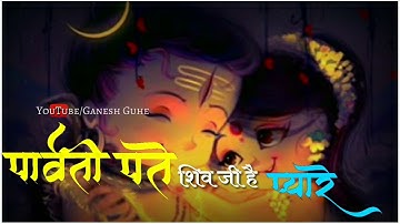 #Ujjain #Ke #Raja #Mahakal #Special #Status Mahakal Special Whatsapp Status 2020 Mahadeva Best Stat