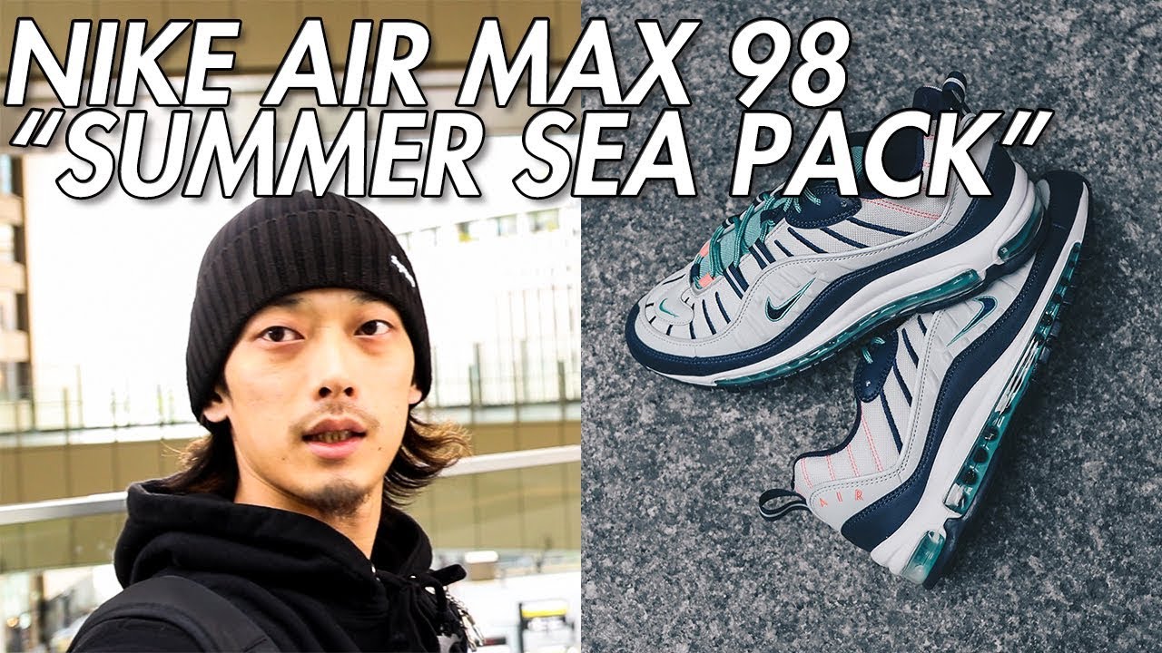 air max 98 summer