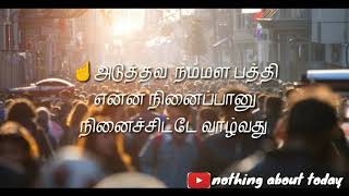 Best Of Dont Care Quotes In Tamil Free Watch Download Todaypk