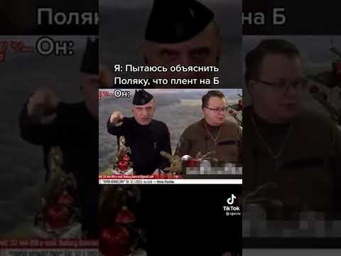 Польские маты рай для ушей - YouTube