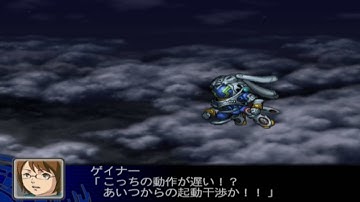 Super Robot Wars Z - King Gainer Attacks