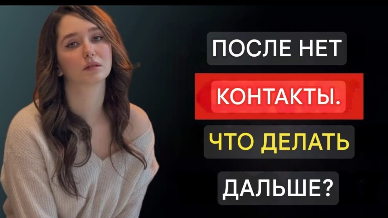 Как заставить её самой добиваться тебя после прекращения общения — принципы стоицизма