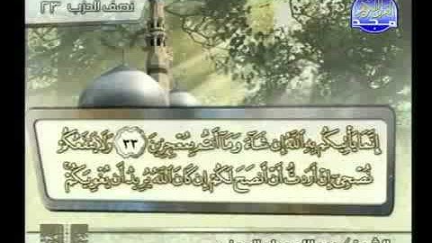 الشيخ عواد الجهني من سورة هود تلاوة نادره