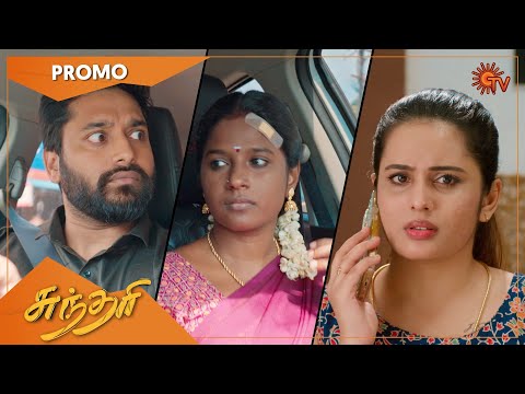 Sundari - Promo | 24 September 2022 | Sun TV Serial | Tamil Serial