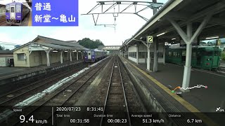 【後方展望】 JR関西本線 キハ120形 ［新堂→亀山］ 速度計付き　Rear View with Speedometer  - JR Kansai Main Line -