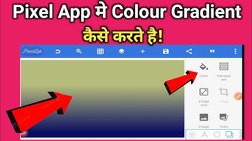Make best thumbnail gradient color background || PixelLab मैं ऐसे बैकग्राउंड बनाना सीखे