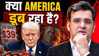 America का $39 Trillion Debt Crisis | भारतीय Investors क्या करें? | Sanjay Kathuria