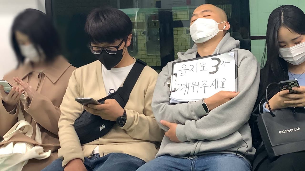 Pulling off a famous movie line to a stranger