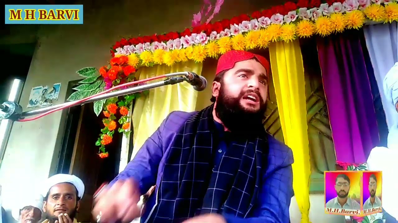 Allama Muhammad Waqas Qureshi of Lahore | علامہ محمد وقاص قریشی صاحب آف لاہور | M H BARVI