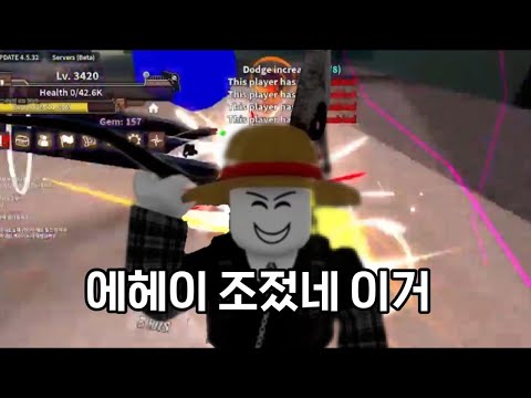 오랜만에 킹피스하는데...클났다!!!