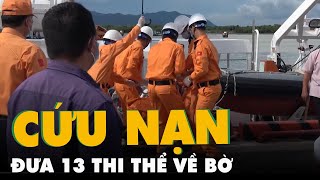 Tàu cứu nạn chuyên dụng đưa thi thể 13 thuyền viên Trung Quốc bị nạn về bờ