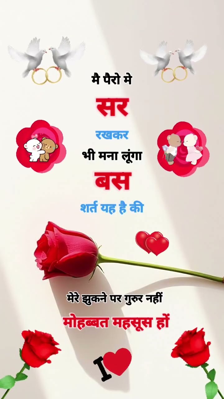 💖Love You ज़िंदगी💞 - ShareChat