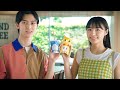 豊島心桜 石橋和磨 マクドナルド マックシェイク ラムネ チョコバナナパイ どこでも縁日 篇 TVCM 豊島心桜 石橋和磨 マクドナルド マックシェイク ラムネ チョコバナナパイ どこでも縁日 篇 TVCM