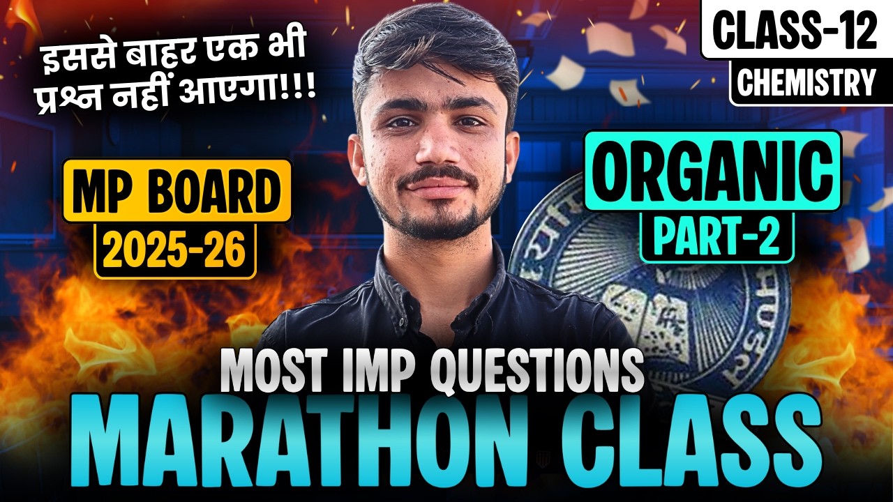 Class-12 Chemistry MP Board | Part-2 Marathon Class | Organic के Most Imp Questions कक्षा-12 MP