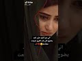 حكم الزمن كلش عليه قاسي شمطلوبة اله من دين 