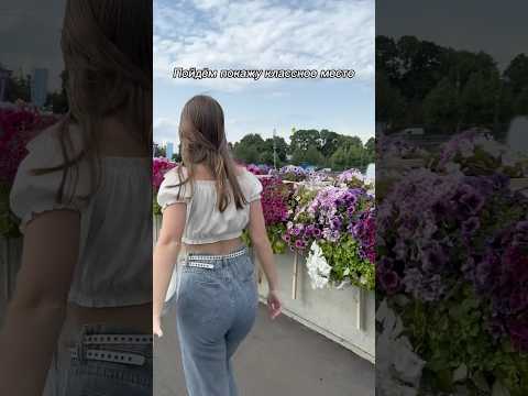 Советую это место - Репинский сквер, только в выходные людей много #место #москва #россия #покажи