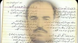 Şiir-Her gün karşımda mezarlar taşı / Hacı Fatih Kel Mehmet