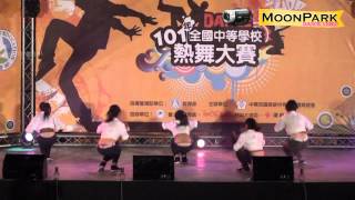 20120827 101年全國中等學校熱舞大賽國中組決賽~One and Only(第六名)