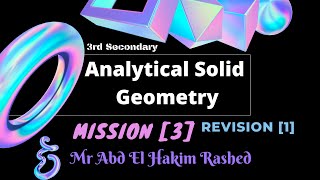 Analytical Solid Geometry - Mission (3) - Revision 1
