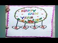 Happy new year 2024card making for kidsstep to step easy card ideas and drawing for kids card art