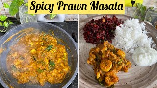 Delicious Tangy Prawn Masala | Quick &amp; Spicy Recipe |How to make Prawn Masala @Honey-Beez1111 