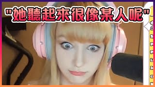 當Keekihime看到有人在聊天室想搞事時的反應...Keekihime蛋糕公主