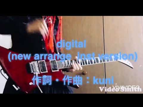 digital (inst version)作詞・作曲：kuni