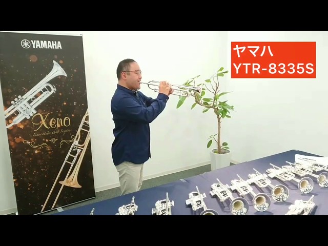 YAMAHA YTR-8335S - YouTube