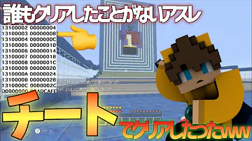 マイクラ Wiiu モッド マイクラ Wiiu モッド