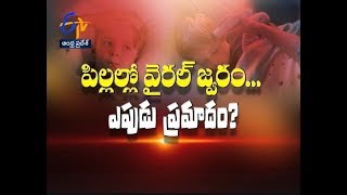 Viral Fevers In Children | Sukhibhava | 5th November 2019 | ETV Andhra Pradesh