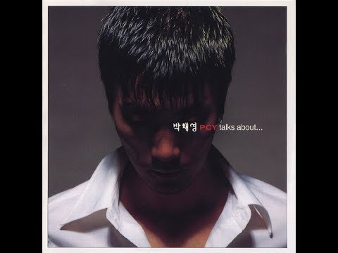 박채영 ['99 talks about]  상심