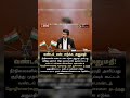 next update from tvk government #dailynews #newsupdate #tnpolitics #tamil #shorts