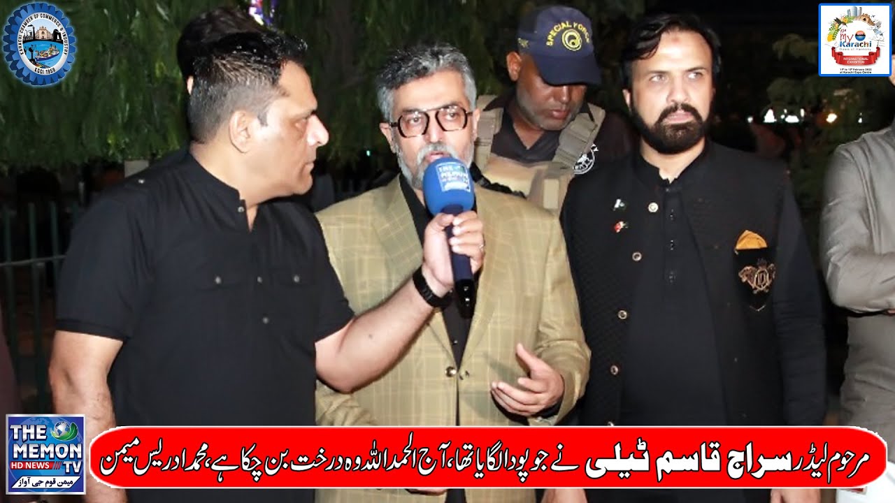 Mr M. Idrees Memon President KCCI, Exclusive Interview At MY KARCHI EXPO 2022 By KCCI