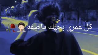بعد نرجع مااريد 🕊️💔|احمد المصلاوي| حالات وتس اب حزينه جديد 2021 حصريا