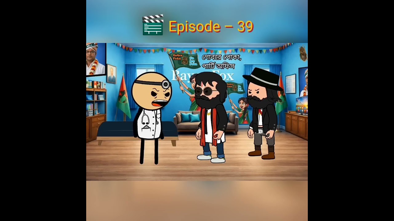 মরুভূমি কে মারার প্ল্যান 🫢🫣🫢😲