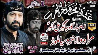 live ashra | 1 muharram | 2026 | muradwala | nzd | sialmor | arshad majalis network |