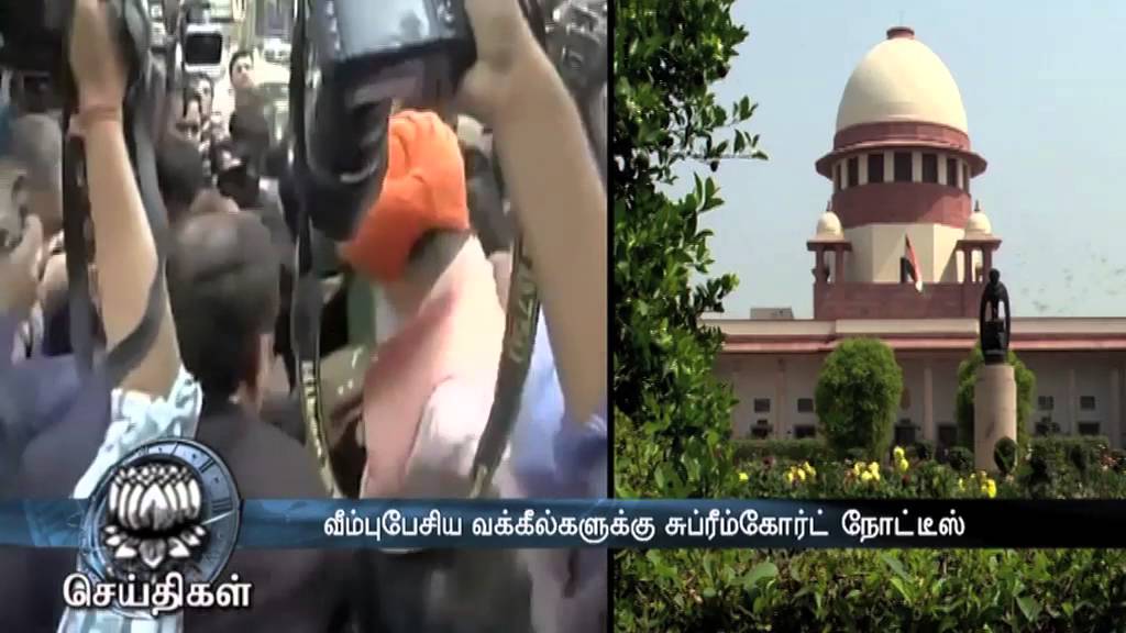 SC issues notices to 3 lawyers for Kanhaiya kumar attack issues - Dinamalar Feb 26th 2016