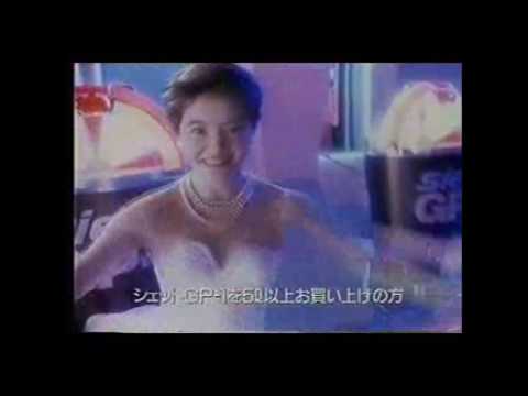 共同石油 シエットGP-1 CM 荻野目洋子