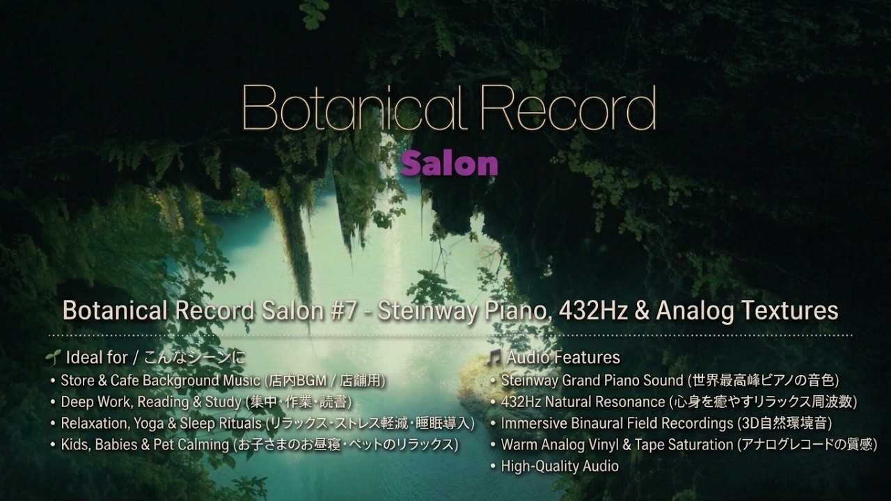 Botanical Record Salon #7 - Steinway Piano, 432Hz & Analog