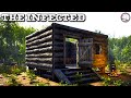 Survive Against Vambies! Build Craft Survival | The Infected Gameplay | First Look