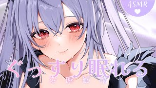 【#ASMR/3Dio】耳かきと耳はむ吐息となでなで໒꒱【#新人vtuber /#黒羽あやめ】