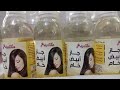 فوائد الجاز الابيض للشعر مطبخ سكر 